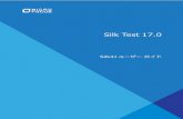Silk Test 17...Oracle Forms のサポート ..... 93 Java SWT と Eclipse RCP のサポート .....93 Java SWT カスタム Java SWT アプリケーションの属性 .....94 Java
