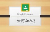 Google Classroom 程序 · 2020-04-15 · G Google C classroom.google.com Apps Bookmarks Timer Xuele OPAL one drive sc HRMS 4CH Temp Remove Background SLS Gmail Images Other bookmarks