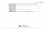 JAIST Repository: JAIST学術研究成果リポジトリ...Japan Advanced Institute of Science and Technology JAIST Repository Title 螺旋軌道を用いた二次元および三次元測位装置の開発