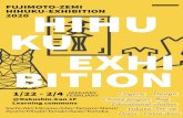 FUJIMOTO-ZEMI HIHUKU-EXHIBITION 2020 JANUARY 1122 - 214 ... · FUJIMOTO-ZEMI HIHUKU-EXHIBITION 2020 JANUARY 1122 - 214 Lingerie Design FEBRUARY @Rakushin-kan IF Learning commons Chima