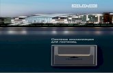 Система инсталляции для гостиницknx-krasnodar.ru/images/pdf/brochures/jung/3538_hotelprospekt_ru.… · ls-дизайн Элегантные рамки