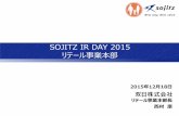 SOJITZ IR DAY 2015 リテール事業本部...2015/12/18  · （2015年10月末時点） POLAR （ﾏﾚｰｼｱ） LACTALIS （仏） Tee Yih Jia （ｼﾝｶﾞﾎﾟｰﾙ）