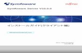 Symfoware Server V10.0 - Fujitsusoftware.fujitsu.com/jp/manual/manualfiles/M100005/J2X...JDBC機能 1.2 インストールの種類 Symfoware Server クライアント機能のインストール方法には、以下の4つがあります。・初期インストール