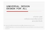 UNIVERSAL DESIGN DESIGN FOR ALLDESIGN FOR ALLdentistry.go.th/wheelchair/datafile/universal_design.pdf · universal design design for alldesign for all รศ.ไตรรัตน