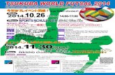 TSUKUBA WORLD 2014 Tsukuba World Futsal gives participants …ƒラシ案4（シューレロゴ... · TSUKUBA WORLD 2014 Tsukuba World Futsal gives participants of all ages an oppotunity
