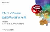 EMC VMware 数据保护解决方案download3.vmware.com/elq/pdf/vforum_cn_2011/PDF/Track 4... · 2011-11-02 · 6 EMC VMware 数据保护选项 1.为VMware定制的备份 2.VMware