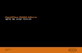 OptiPlex 5080 Micro · 2020-05-28 · OptiPlex 5080 Micro Setup and specifications guide Regulatory Model: D14U Regulatory Type: D14U001 May 2020 Rev. A00