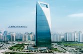 上海环球金融中心 -SWFC- | 环球金融 官方网站The Shanghai World Financial Center combines a rich array of urban functions in the 101 floors of a "vertical garden city,"