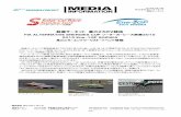 鈴鹿サーキット夏の2大EV競技...高雄市）の国際合同チーム「Mehicle」が一般部門から初参戦 します。国際合同チームがEne-1 GP SUZUKAに出場するのは