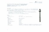 OxyFerm FDA VP 120,160,225,325,425 オキシファーム FDA ...tactec.jp/download/hamilton_dl/Oxyferm_FDA_VP_IM.pdf校正液流速 0.03m/s以上 気圧 作業日の気圧を確認します。最寄りの気象台の測定値を基準とします。