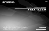 ホームシアターパッケージ YHT-S350 - Yamaha Corporation...ホームシアターパッケージ （AVアンプ・サブウーファー ＋ スピーカー） YHT-S350 (SR-300