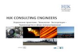 HJK CONSULTING ENGINEERS CE Presentation final_ru.pdf · ‐Работа, Бизнес, работа в офисе ‐организация работы, оперативная организация