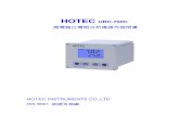 HOTEC URC-700C · 面面面面板說明【板說明【 URC-700C 】】】】 A. 型號型型號號型號 HOTEC URC-700C B:功能鍵介紹 1.MODE 鍵： 範邀 /高低點 /零點 /電極系數