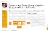 パート4 Contexts and Dependency Injection： 新し …...Java EEと統合する パート4 Contexts and Dependency Injection： 新しいJava EEツールボックス ANTONIO GONCALVES