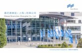 慕尼黑展览(上海)有限公司 - 慕尼黑上海分析生化展 analytica … · 2020-03-31 · 慕尼黑展览（上海）有限公司成立于2001 年，是慕尼黑博览集团在华全资子公司。作为中国会