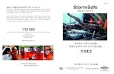 KORL Storm ethnic brochure - NSW State Emergency Service · 2016-12-06 · KORL_Storm ethnic brochure.pub Author: Pacific Created Date: 11/17/2005 10:35:08 PM ...