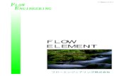 FLOW ELEMENT...Venturi Tube オリフィスブロック Orifice Block バーフローチューブ(多孔式ピトー管) Barflow Tube ダブルベンチュリー Double Venturi 多孔式整流板