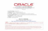 2016年5月期(FY16)第1四半期 業績補足資料 - Oracle Cloud2016年5月期(FY16)第1四半期 業績補足資料 1st Quarter, Fiscal Year ending May 2016 (FY16) Business Result
