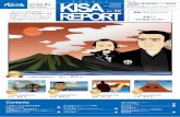 KISA Website 4月 KISAAssociation Service industry Information … · 2019-09-17 · セミナーでは、オープンデータ、ビッグデータとai、シビックテック、第四