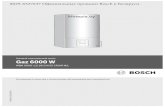Gaz 6000 W - storage.by.prom.stИнструкция по монтажу и техническому обслуживанию для специалистов Газовый отопительный