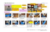 嘔吐物 の処理方法 - 兵庫県高齢者入所施設等感染症対策 ネットワーク 会議 感染対策 手順書 （2010年3月 新規作成 ） 嘔吐物 の処理方法