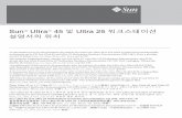 Sun Ultra 45 및 Ultra 25 워크스테이션 설명서의 위치 - Oracle · 2011-01-26 · Sun Ultra 45 및 Ultra 25 워크스테이션 설명서 다음 표는 Sun Ultra 45 및 Ultra