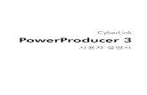 CyberLink PowerProducer 3download.cyberlink.com/ftpdload/user_guide/powerproducer/... · 2005-03-21 · 1 장 1 소개 이 장에서는 CyberLink PowerProducer와 디지털 동영상