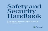 Pуководство по охране труда и безопасности · Fortum, должен знать и понимать инструкции по охране труда.