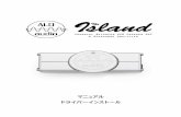 マニュアル ドライバーインストールsaw.mixwave.co.jp/consumer_audio/aloaudio/product... · Driver v2.10_O Setup Wizard audio Qå.e.aud BALANCED AMPLIFIER USB POWERED