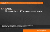 Regular Expressions - RIP Tutorial · 2019-01-18 · • Регулярные выражения и грамматики • Указание языков с регулярными