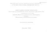 vuz-gsi.ruв. до н.э. -XV в. н.э.) Основные направления, школы философии и этапы ее исторического развития (XV
