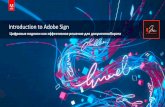 Introduction to Adobe Sign · Работать в любом месте, на любом устройстве Добавление в бизнес-приложения Обеспечение