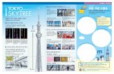 skytree2020 04 KR도쿄 스카이트리 공식 파트너로서 프로젝트 이념과 사업 콘셉트 등에 뜻을 함께 하는 기업입니다. 공식 파트너 찾아오시는