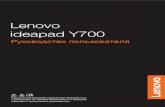 Lenovo ideapad Y700 · 2 Глава 1.Общий обзор компьютера Lenovo ideapad Y700-17ISK Внимание! • Не раскрывайте панель дисплея