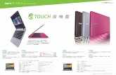 TOUCH - Acer Inc.static.acer.com/up/Resource/Acer/Docs/TW/20150128/201502Priceb… · 精密觸控板加上全尺寸鍵盤，輸入精準操控便利； 支援USB3.0/HDMI/ RJ-45連接埠，輕鬆連結周邊。