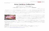 未来のデザイナーの卵を発掘する 中高生限定「AFC …Asia Fashion Collection 実行委員会 Press Release 未来のデザイナーの卵を発掘する 中高生限定「AFC