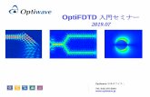 OptiFDTDoptiwave.jp/home/download/OJO5102/temp/OptiFDTDTraning...3 日本オフィス 3 Optiwave製品群概要 光通信システム、光・電子回路システム 光導波路、フォトニック・デバイス、グレーティング、光ファイバー