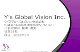 Y’s Global Vision Inc.pubdocs.worldbank.org/en/663701567581286859/090319...Y’s Global Vision Inc. ワイズグローバルビジョン株式会社 沖縄県うるま市勝連南風原5192-47