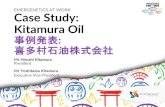 EMERGENETICS AT WORK Case Study: Kitamura Oil Click to edit …emergenetics.com.sg/brainsummit2019/wp-content/uploads/... · 2019-10-10 · Click to edit Master title style Click