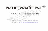 MX-11 设置手册12,35,563.pdfMX-11 设置手册 V1.3 服务热线：400-021-6265 网址：