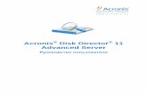 Acronis® Backup & Recovery 10® 11 User's Guidedl.acronis.com/u/pdf/ADD11AS_userguide_ru-RU.pdf · новый без переустановки операционных систем