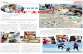 快乐“生活经” - fengxianbao.net · 快乐“生活经” Alen第371天：小家伙添加紫菜后48小时 主诉：无发热，无恶心呕吐，无腹泻等不适。 查体：无阳性体征。