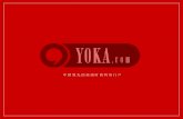 中国広告インフォメーション | 中国ビジネスの案内 …...YOKA简介 源自时尚传媒集团 1993年创刊，十四年发展历史，旗下13本时 尚类期物及多种出版物，多纬度传播时尚奢