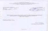 Kодержание программыsad-79-skazka.ru/Documents6/kondrashova.pdf · kодержание программы 1. ояснительная записка Актуальность
