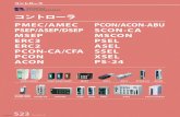 コントローラ - 工業機械手臂 自動化機械 IAI IAI …...ERC3 ERC2 PCON-CA PCON ACON SCON-CA MSCON PSEL ASEL SSEL XSEL PS-24 PMEC RCP3／RCP2用 3ポジションコントローラ