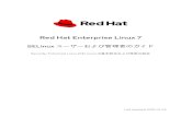 Red Hat Enterprise Linux 7...Red Hat Enterprise Linux 7 SELinux ユーザーおよび管理者のガイド Security-Enhanced Linux (SELinux) の基本設定および高度な設定