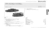 電磁・油圧操作方向切換弁 - Robert Bosch GmbH...オリフィス径 Ø 0.8 mm [0.0315 inch] B08 オリフィス径 Ø 1.0 mm [0.0394 inch] B10 オリフィス径 Ø 1.2 mm