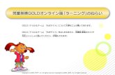 web2 - eiken-cbt.jp · Title: web2 Created Date: 3/25/2010 11:01:13 PM