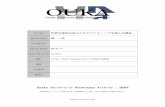Osaka University Knowledge Archive : OUKA · 2013年4月25日 ... •スマートフォン利用の際にも ... 2016/11/15 (C) 2016 Kazunari HORI, Osaka Univ. 17.