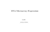 DNA Microarray /Expressionkaim.or.kr/pds/files/hmo/hmo_200601.pdfDNA microarray-Total RNA Target labeled Reference(N) Test(T) Cy3-dUTP Cy5-dUTP Scan microarray experiment = Hybridization